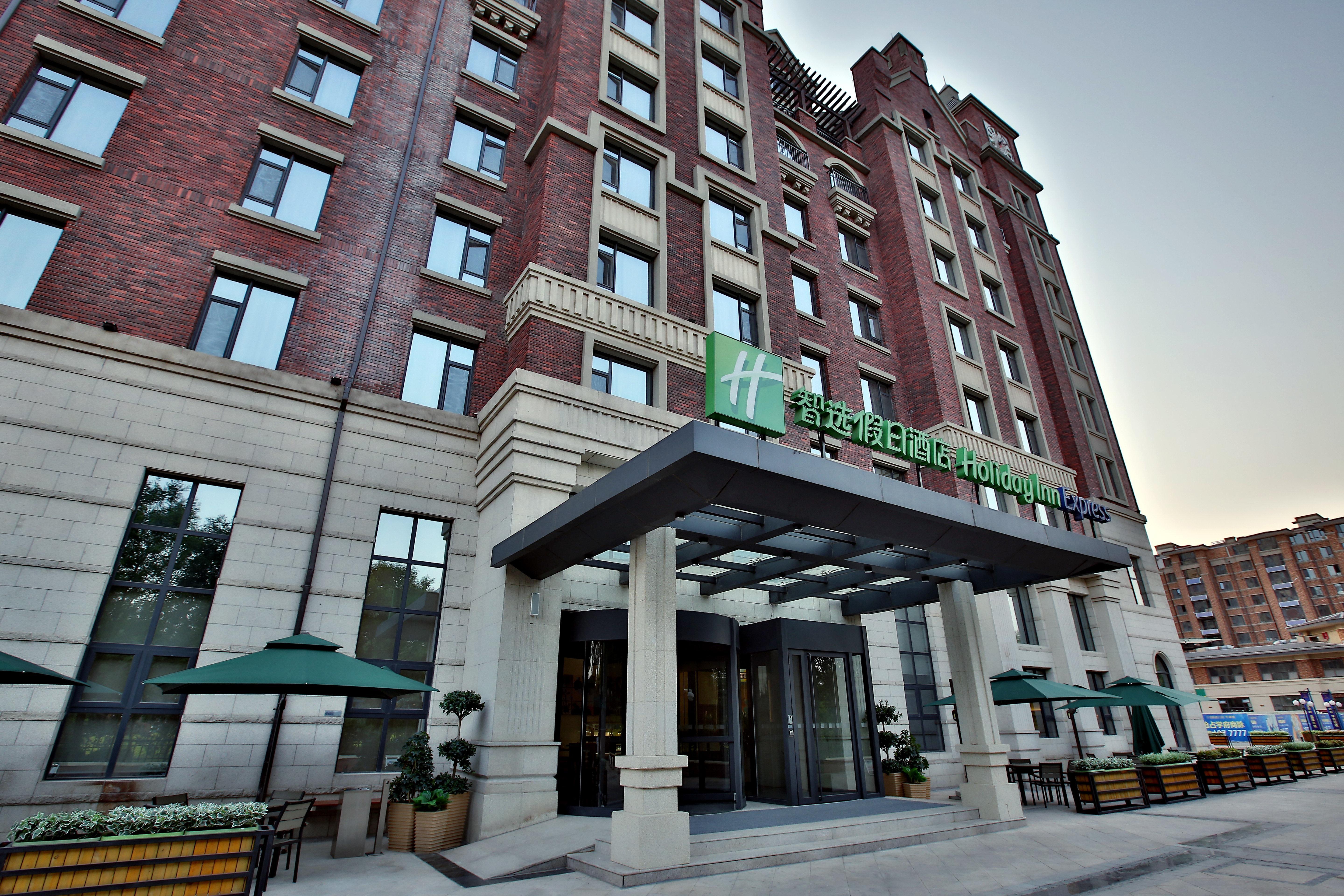 Holiday Inn Express Langfang Park View By Ihg エクステリア 写真