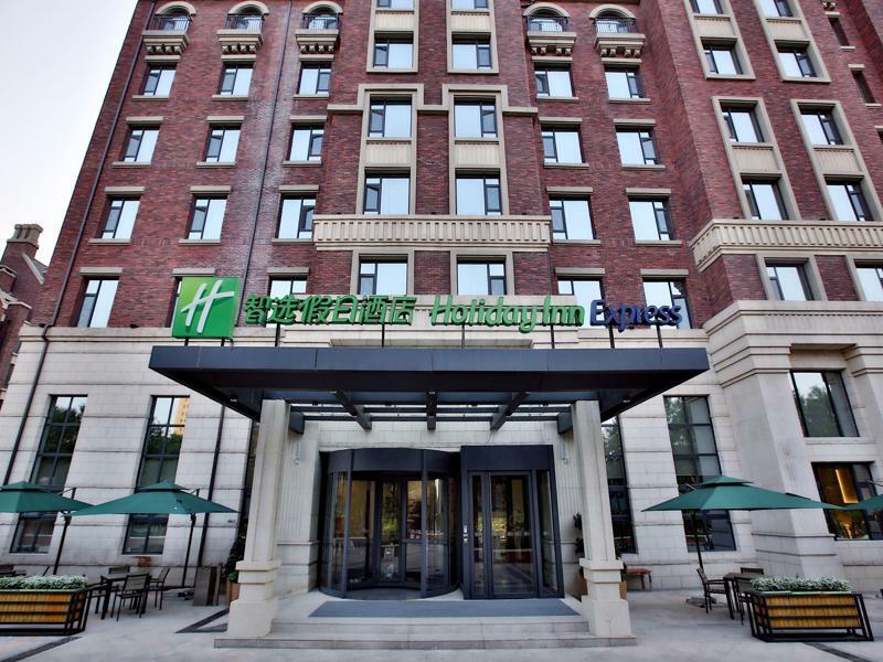 Holiday Inn Express Langfang Park View By Ihg エクステリア 写真